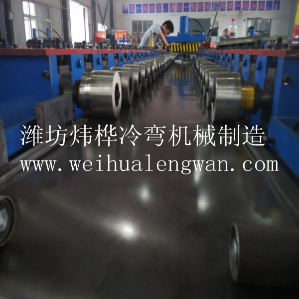 冷彎機組在工業(yè)上起到的作用遠比你想象的要重要的多
