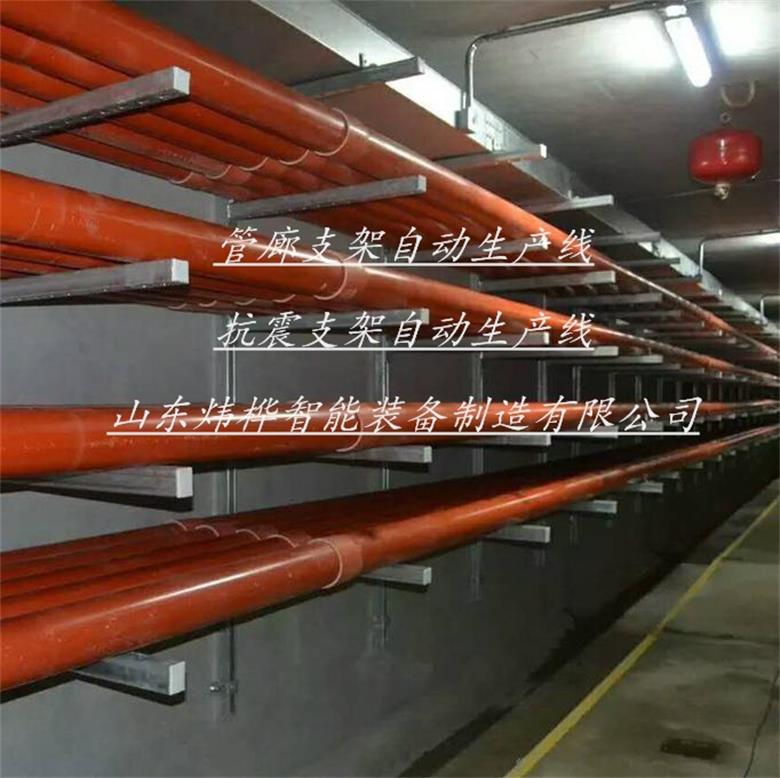 管廊支架生產線-2.jpg
