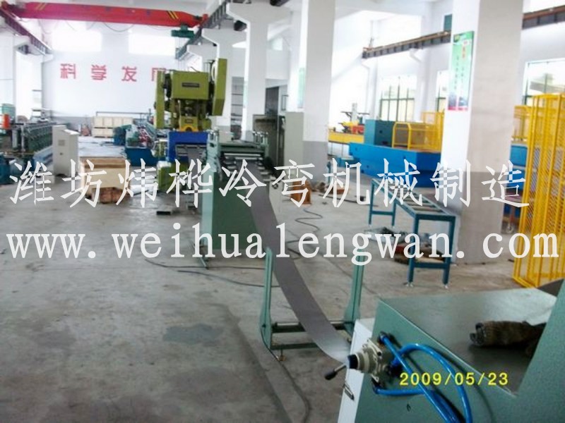 貨架背板自動(dòng)生產(chǎn)線(xiàn)