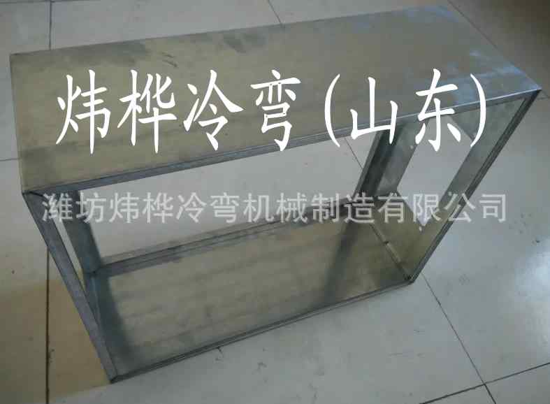 配電箱自動折彎設(shè)備