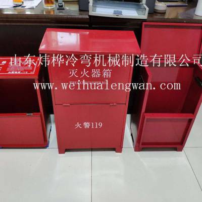 滅火器箱殼體一次成型設備