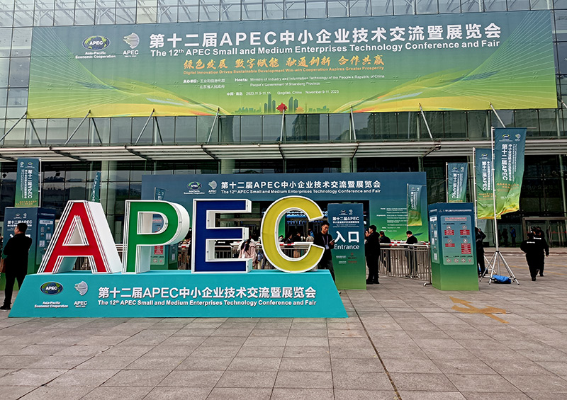 濰坊煒樺冷彎機(jī)械制造有限公司受邀參加《第十二屆APEC中小企業(yè)技術(shù)交流暨展覽會(huì)》